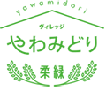 やわみどり
